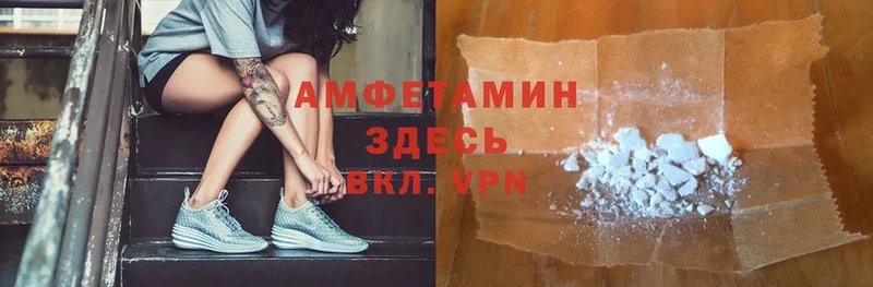 АМФЕТАМИН VHQ Лахденпохья