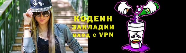 кокаин VHQ Вязники