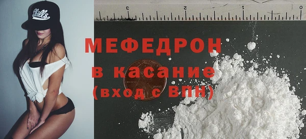 MDMA Premium VHQ Горно-Алтайск