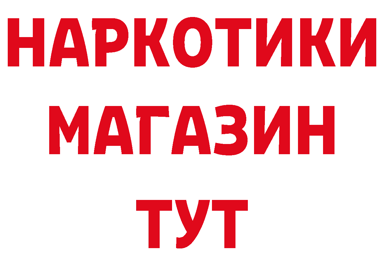 Кетамин ketamine как войти дарк нет hydra Лахденпохья