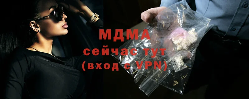 купить закладку  Лахденпохья  MDMA crystal 